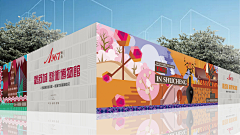 DBSOD采集到围墙