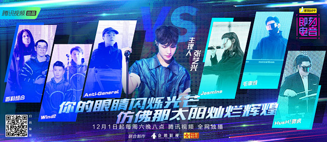 张艺兴