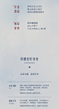 新品｜每一颗，都与众不同