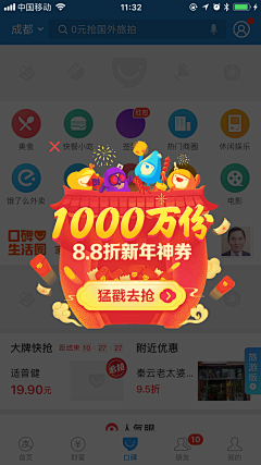 Lucky112采集到APP-弹窗