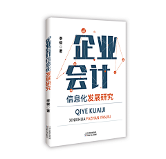 辻壹*采集到个人原创封面