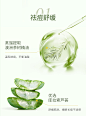 稚优泉茶树祛痘凝胶女痘痘肌敏感肌可用舒缓泛红温和清痘凝露植萃-tmall.com天猫