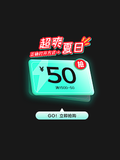 空城旧人的心采集到弹窗