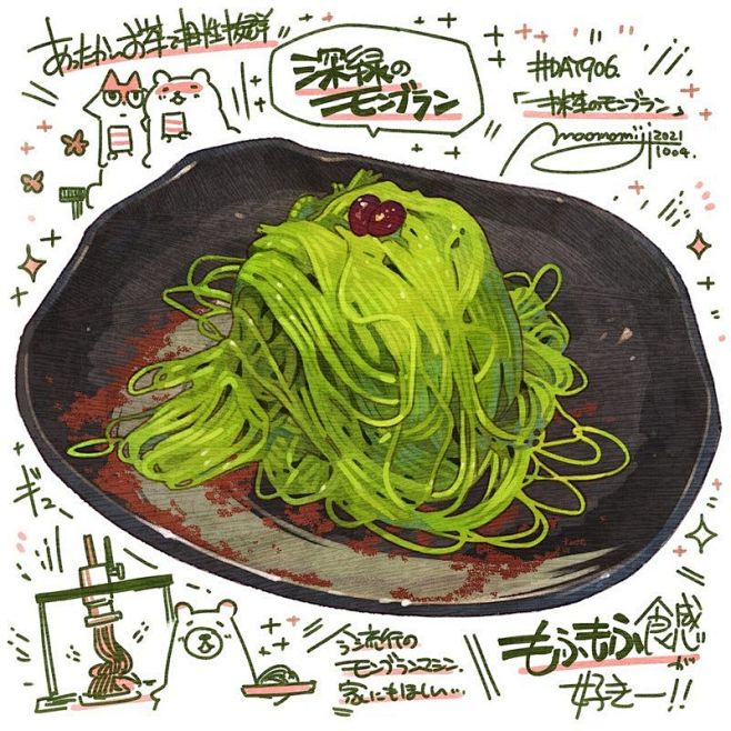 其中包括图片：『#DAY906/「抹茶の...