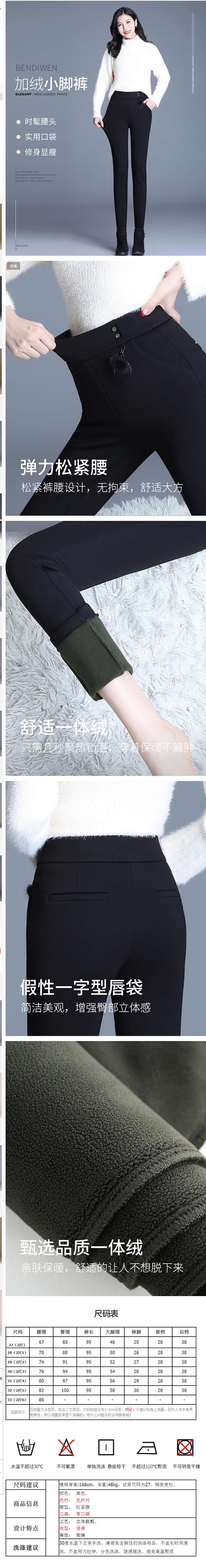 冬季裤子女2019新款冬天外穿打底裤加绒...