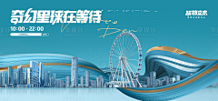 哎一悠采集到地产主kv