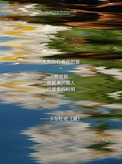 情感文案语录唯美感小红书封面AIGC