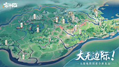 CP93采集到地图
