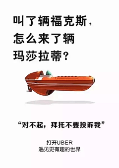 久而无久采集到微信