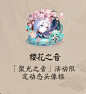[体验服情报速递] “聚光之音”活动详情与兑换列表 / 新头像框 NGA玩家社区