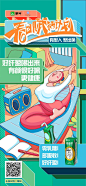 蒙牛