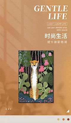 小众艺术高级感挂画客厅样板间展厅装饰画波普风抽象豹子ins壁画-淘宝网