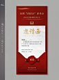 读书会邀请函 |简短|精炼|高级|书儒