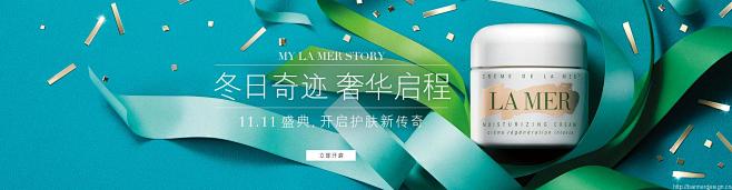 冬日奇迹 奢华启程 - Banner设计...