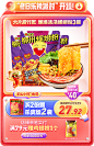 臭宝旗舰店