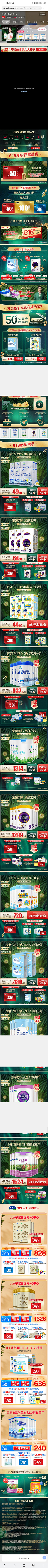 吃土少年呗采集到母婴-首页