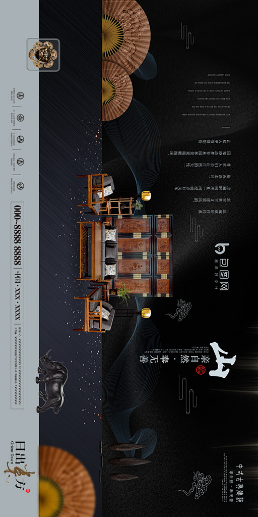 地产广告