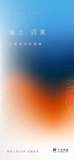 甘草梅11采集到地产/zhongzhou