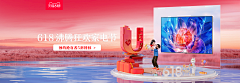 zyzzdsp采集到电器banner