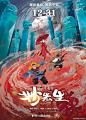 《妙先生》，一株彼岸花。 ​​​​