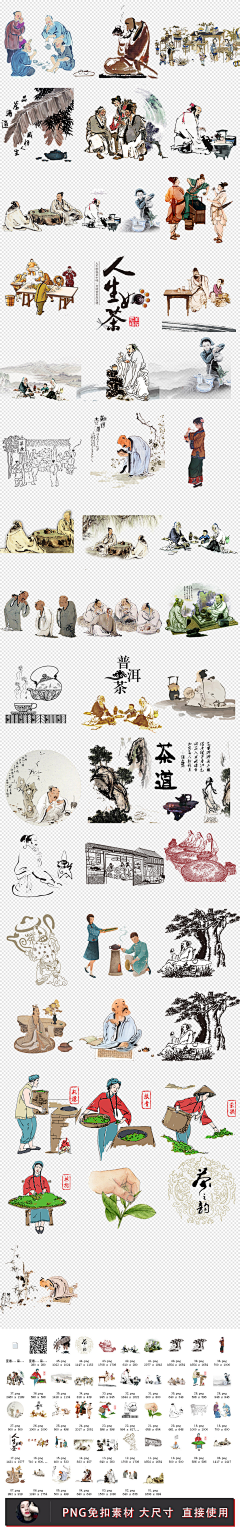沫♡采集到素材
