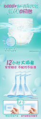 【现货】帮宝适清新帮泡泡拉拉裤L32尿不湿婴儿纸尿裤超薄透气-tmall.com天猫