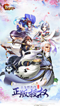 大掌门2 | TapTap发现好游戏 : 武侠卡牌巨作《大掌门》续篇《大掌门2》强势来袭！ 《大掌门2》是一款正版武侠授权的纯正武侠卡牌手游，游戏中玩家将化身一代掌门，开山立派，招募知名侠客，仗义行侠，铲除魔教，匡扶武林。...