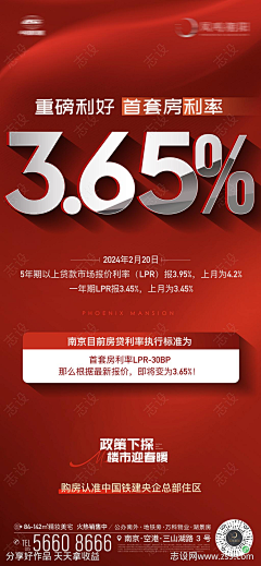2784采集到热销-特价