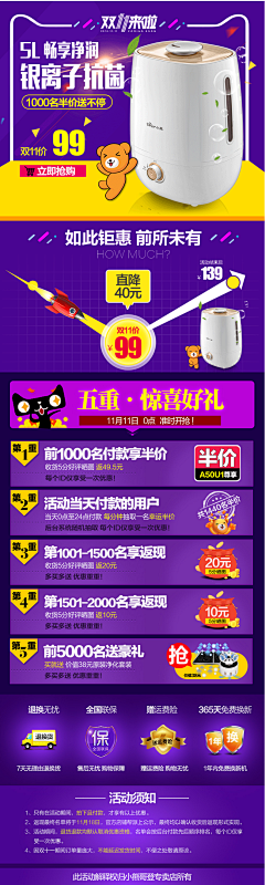 夏夏㊣采集到数码电器类详情