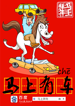 一点小意思采集到随意