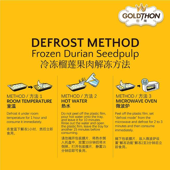 300g Frozen Musang K...
