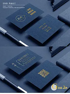 艺术商务棉纸牛皮特种纸名片压凹压痕凹凸烫金击凸异形水晶凸浮雕彩色印刷制作定制定做订做印制免费设计包邮-tmall.com天猫 _名片/工作证_T202099 #率叶插件，让花瓣网更好用_http://ly.jiuxihuan.net/?yqr=17178103#