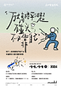 华建-3