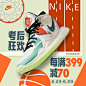 耐克（NIKE）京东自营专区