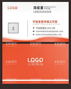 简约名片模版蓝色海报商务海报  - 源文件下载【酷图网】名片,几何名片,创意名片,名片模板,时尚名片,高档名片,个性名片,商务名片,蓝色名片,简约名片,高端名片,IT名片,蓝色海报,商务海报