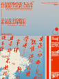 因为太喜欢配色已反复回看n遍_2_MYECHOOFSOUL_来自小红书网页版