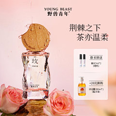 F范儿二采集到主图