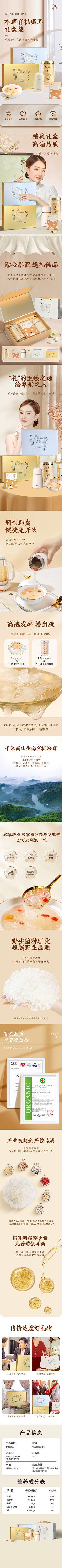 9OunQ2Dx采集到详情页