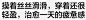 个