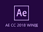 Adobe After Effects CC 2018 Win中文破解版免费下载