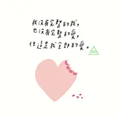 简短而又深刻的九句话
