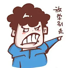 胸小不要讲话 你胸大你来讲 猥琐无节操表情-猥琐,无节操,撩妹,装逼,单身 - 无邪表情网