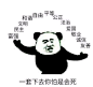 不懂就问，单说常规武器，中国可以单挑除土耳其之外的整个欧洲吗_看图_军武次位面吧_百度贴吧