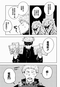 笼包包采集到漫画相关