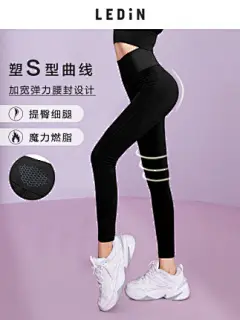 【新品】乐町魔力燃脂裤20?夏季新款托玛琳提臀打底骑行裤三件套