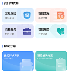 胖胖H采集到瓷片区
