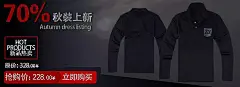 男士服装抢购促销宣传海报PSD素材|促销活动|网页设计|秋装新品上市|秋装新品|时尚秋装新品上市|店铺秋装新品上市
