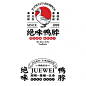餐饮 字体组合 中式国潮设计 - 小红书