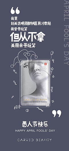 *夏*采集到poster
