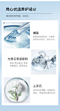 氨基酸洗面奶新-_06